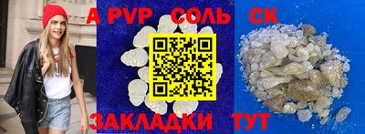 MDMA Premium VHQ Рыбинск