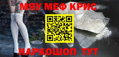 ПСИЛОЦИБИНОВЫЕ ГРИБЫ Рузаевка
