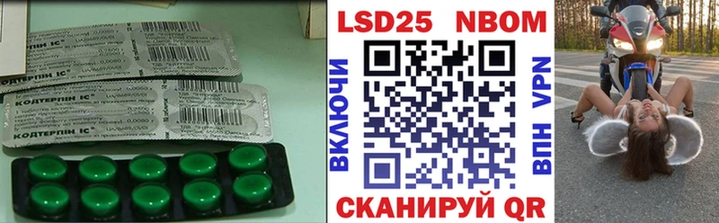LSD-25 экстази ecstasy  Ульяновск 