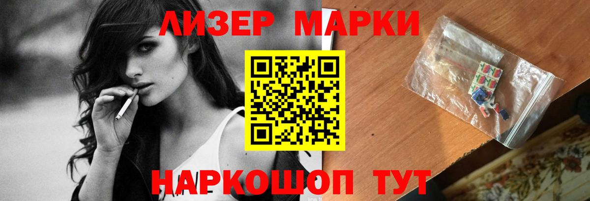 LSD-25 экстази ecstasy  Вход с VPN  LSD-25 экстази  Лсд 25 экстази ecstasy  Ульяновск 
