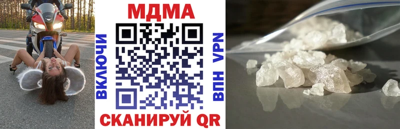 наркошоп  kraken как войти  MDMA crystal  Ульяновск 