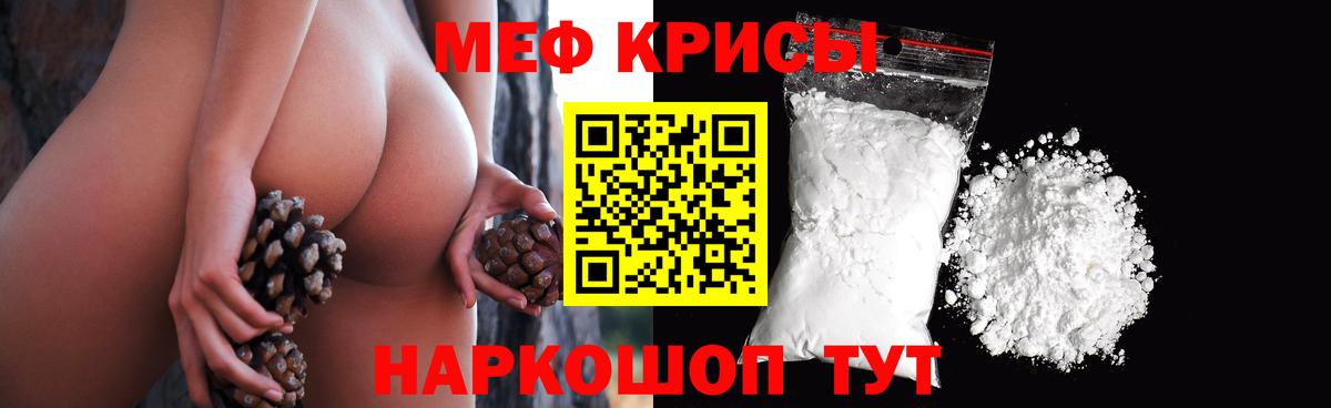 МЕФ мука Ульяновск