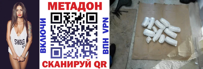 ссылка на мегу ссылка  Ульяновск  МЕТАДОН methadone  купить наркотик 