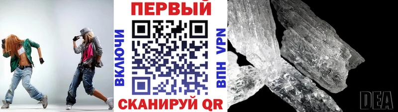Первитин Декстрометамфетамин 99.9%  Ульяновск 