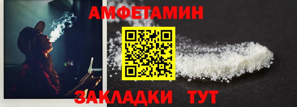 Ульяновск  Первитин кристалл  Первитин кристалл  Вход с VPN 