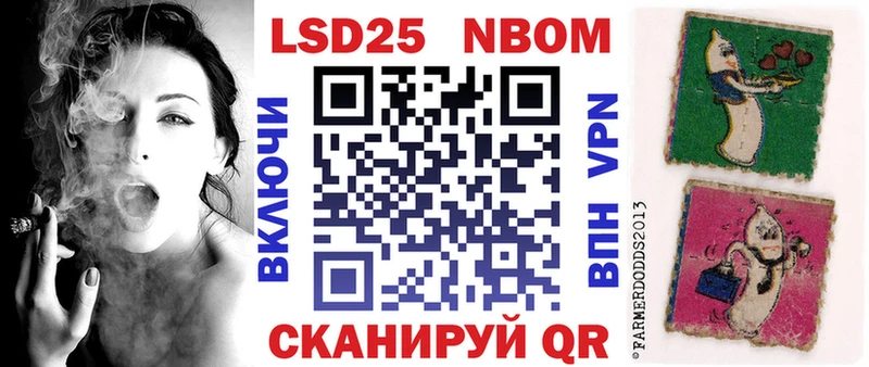 купить наркоту  гидра как войти  Наркотические марки 1500мкг  Ульяновск 
