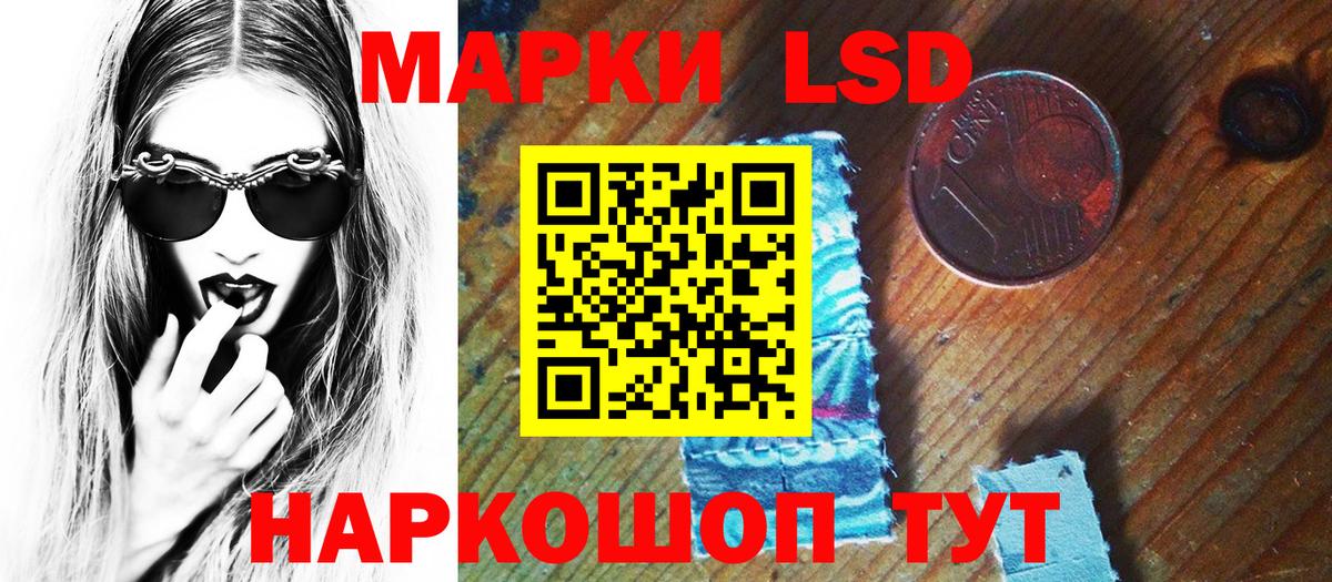Марки NBOMe  Марки N-bome 1,5мг  Вход с VPN  Ульяновск 