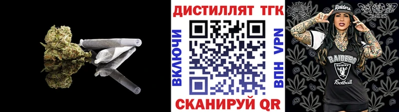 Дистиллят ТГК жижа  Ульяновск 