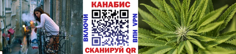 что такое наркотик Ульяновск Каннабис тримм
