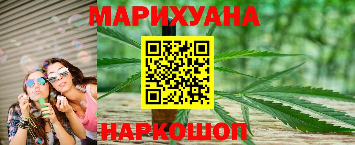Каннабис индика Ульяновск